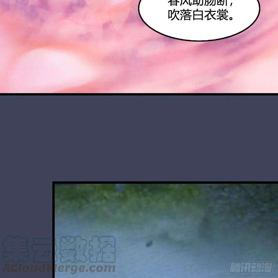 堕玄师492话：你不会杀我