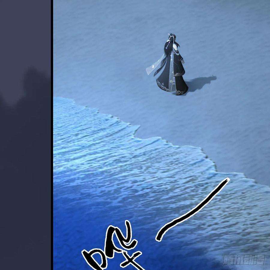 堕玄师492话：你不会杀我