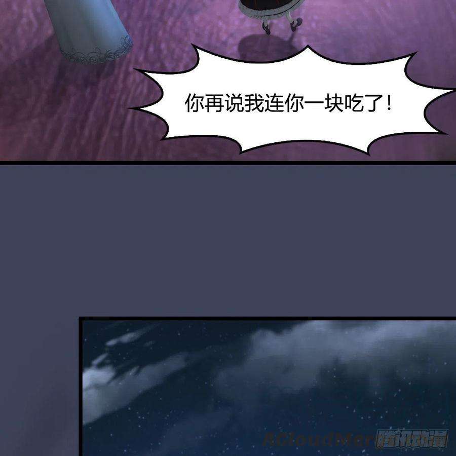 堕玄师492话：你不会杀我