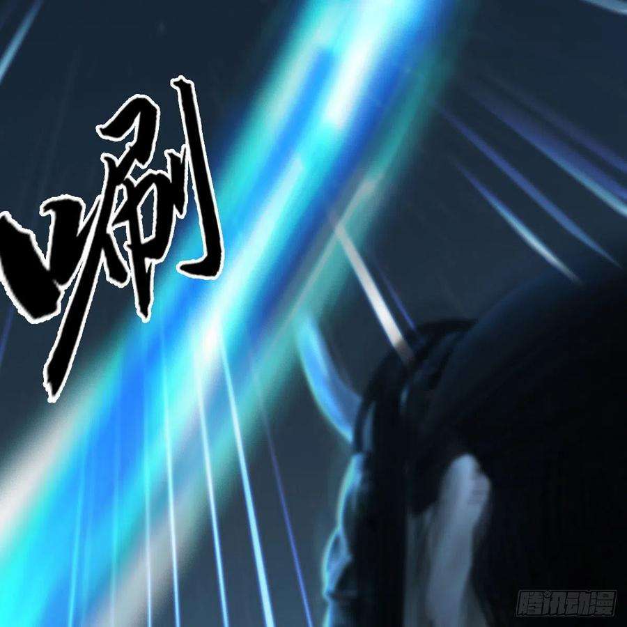 堕玄师493话：月相杯