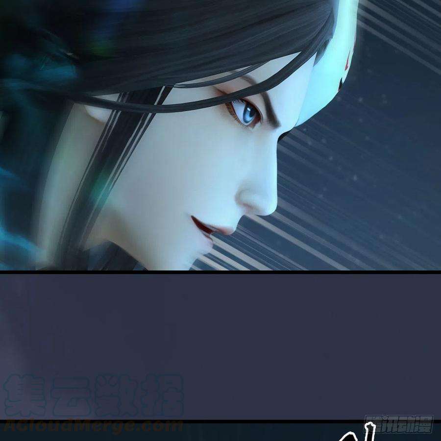 堕玄师493话：月相杯