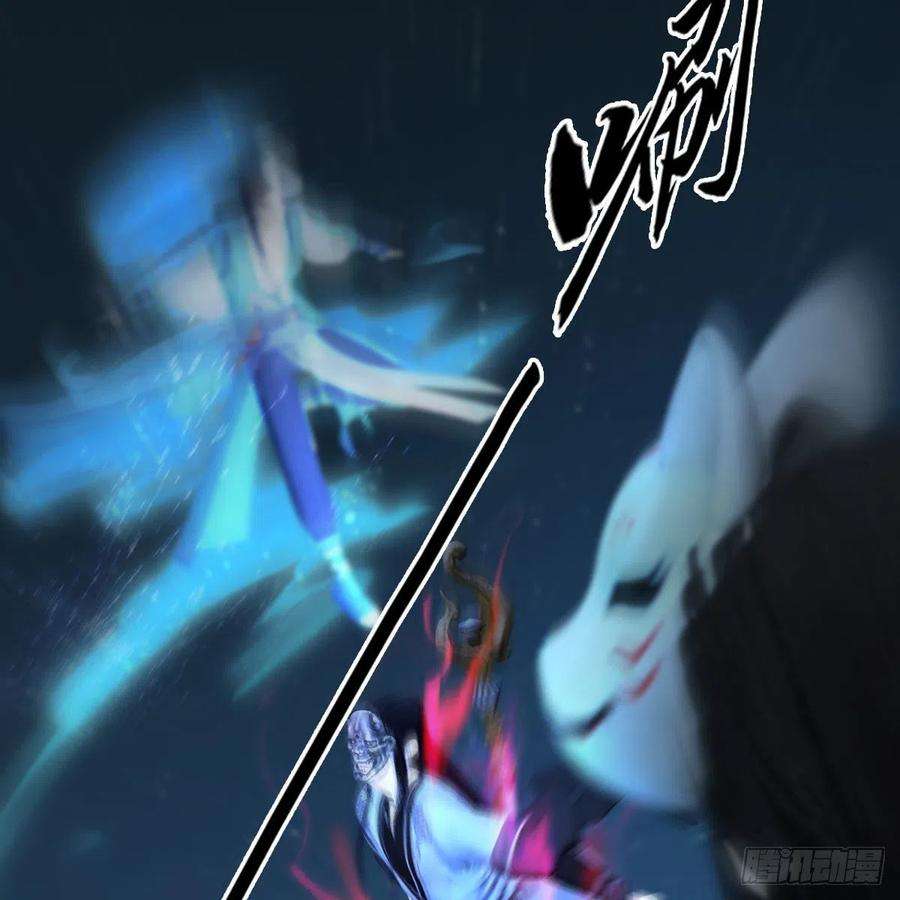 堕玄师493话：月相杯