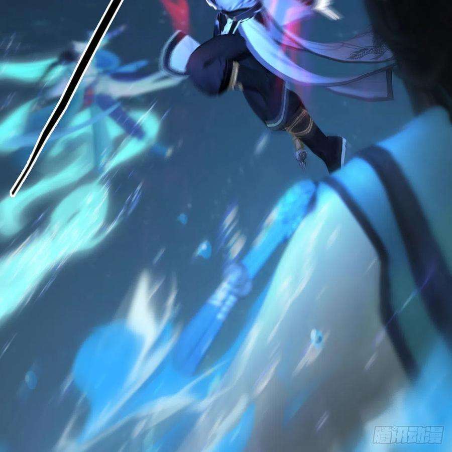 堕玄师493话：月相杯