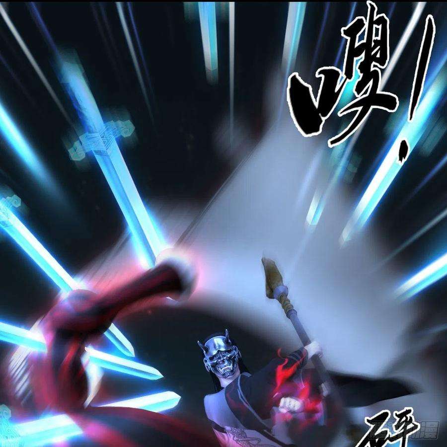 堕玄师493话：月相杯