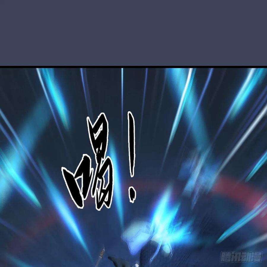 堕玄师493话：月相杯