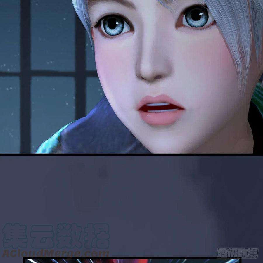 堕玄师493话：月相杯