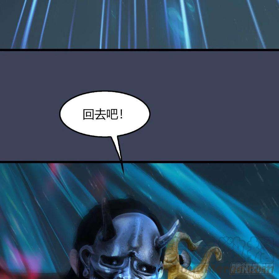 堕玄师493话：月相杯