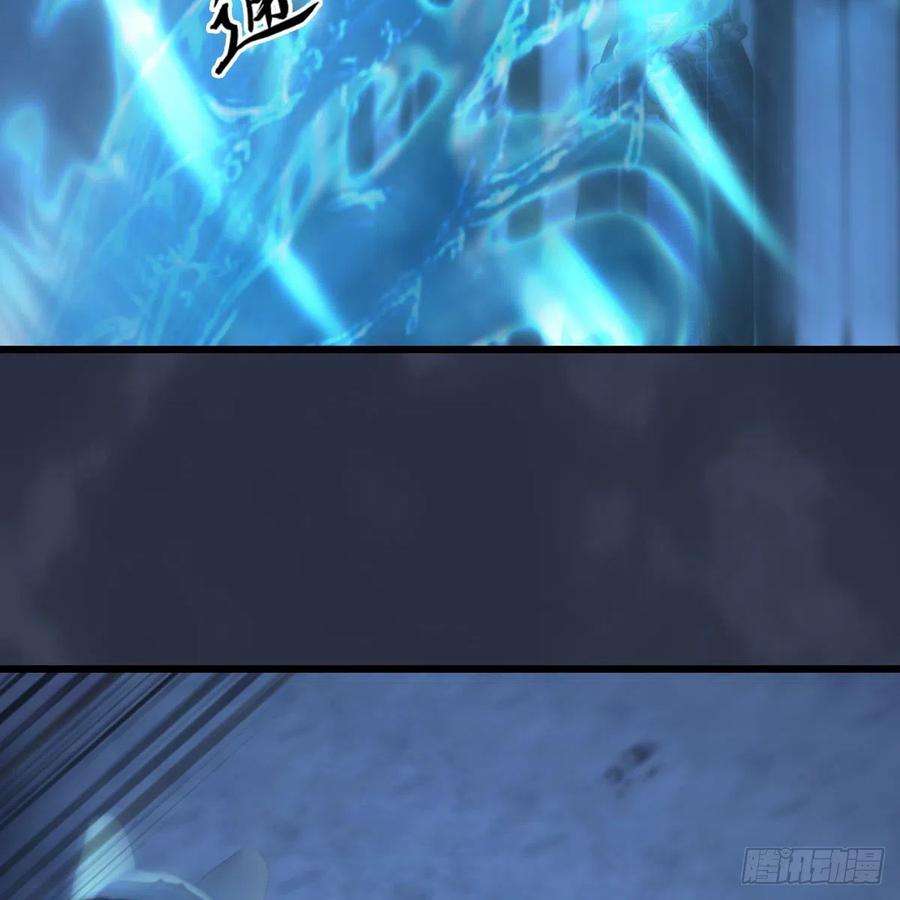 堕玄师493话：月相杯