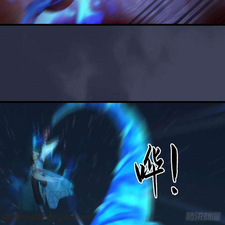 堕玄师493话：月相杯