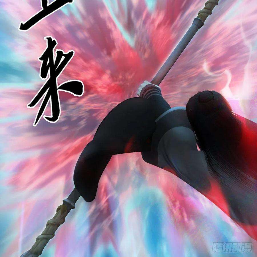 堕玄师493话：月相杯