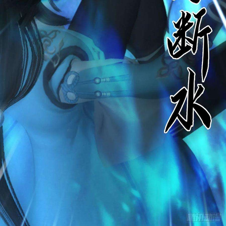 堕玄师493话：月相杯