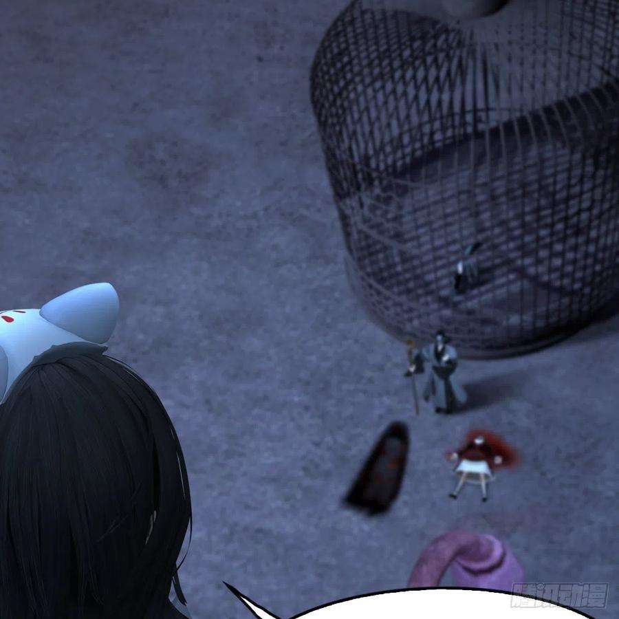 堕玄师493话：月相杯