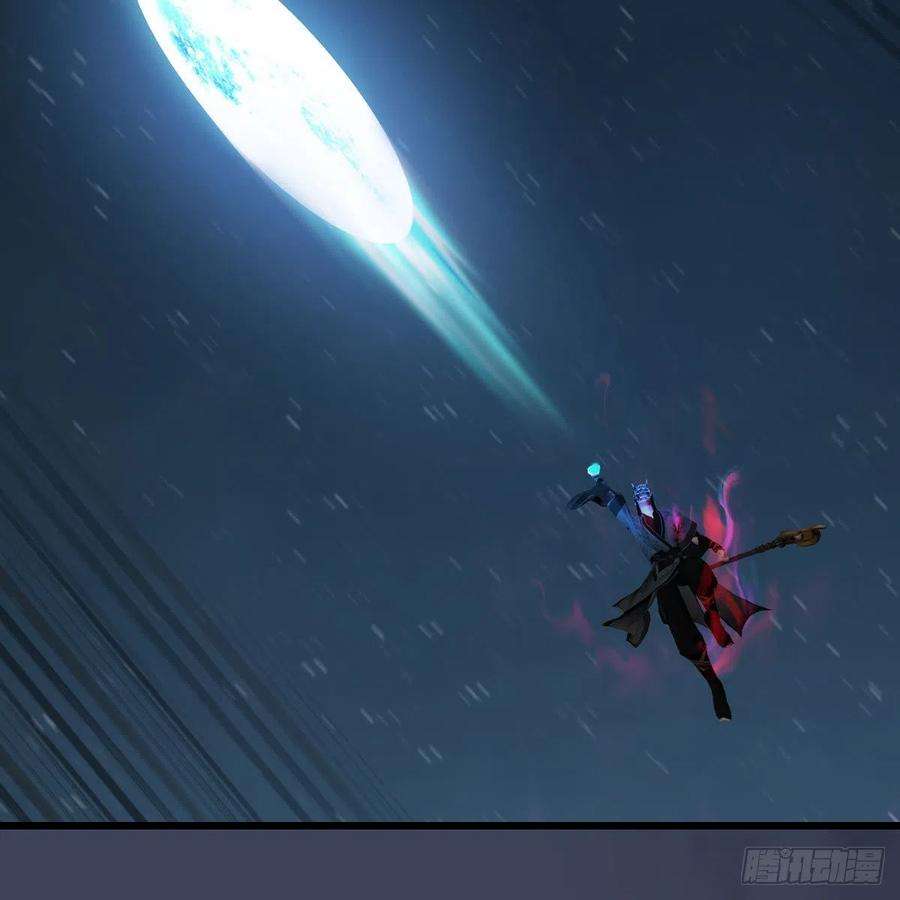 堕玄师493话：月相杯