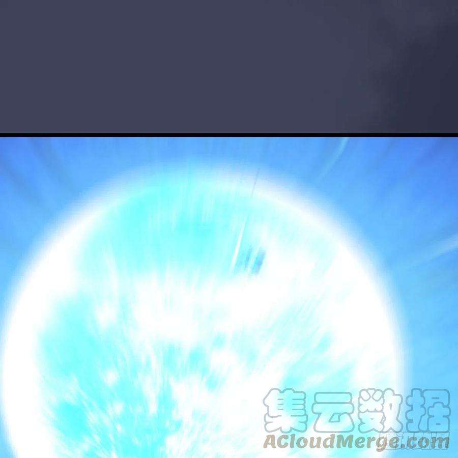 堕玄师493话：月相杯