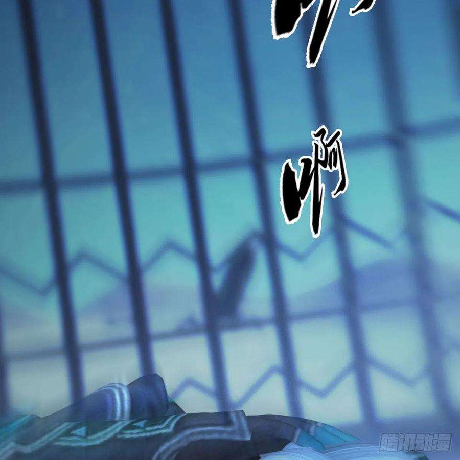 堕玄师493话：月相杯