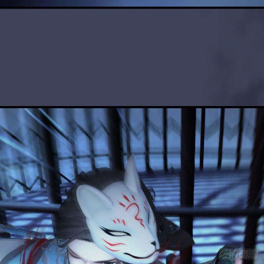 堕玄师493话：月相杯