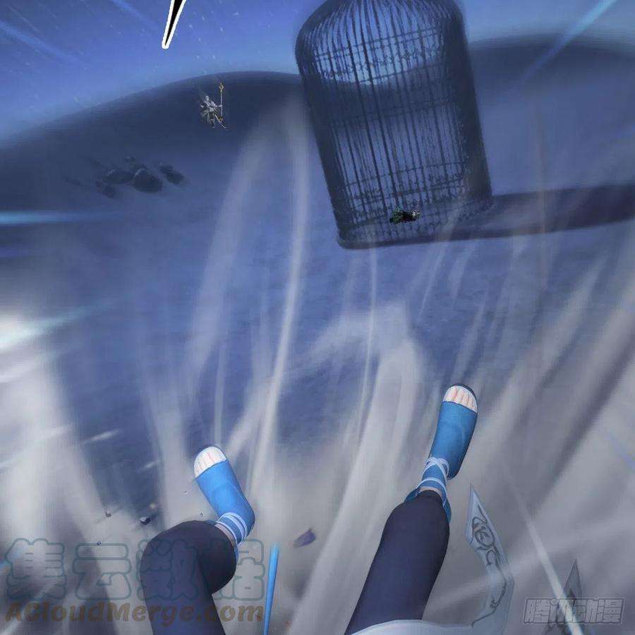 堕玄师493话：月相杯