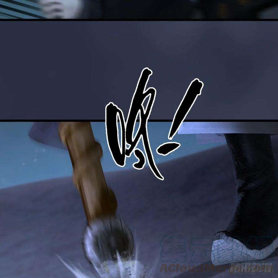 堕玄师494话：中州报急