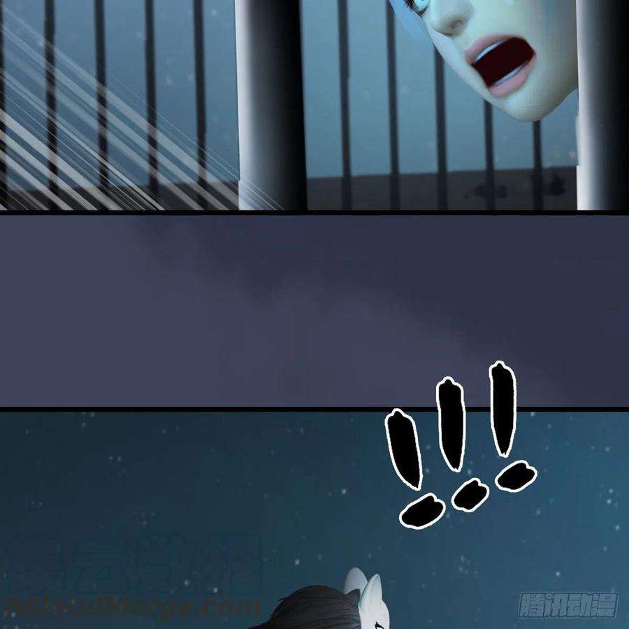 堕玄师494话：中州报急