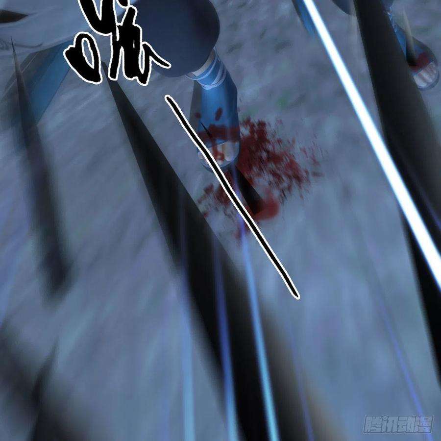 堕玄师494话：中州报急