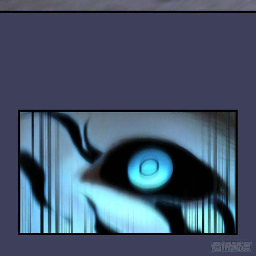 堕玄师494话：中州报急