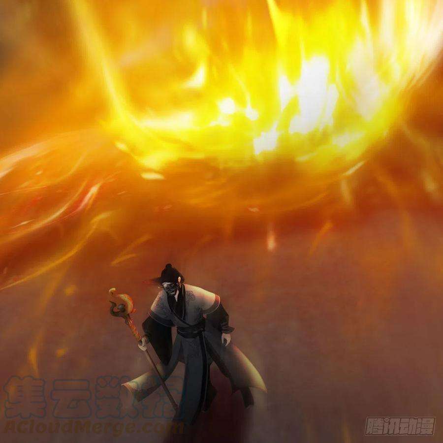 堕玄师494话：中州报急