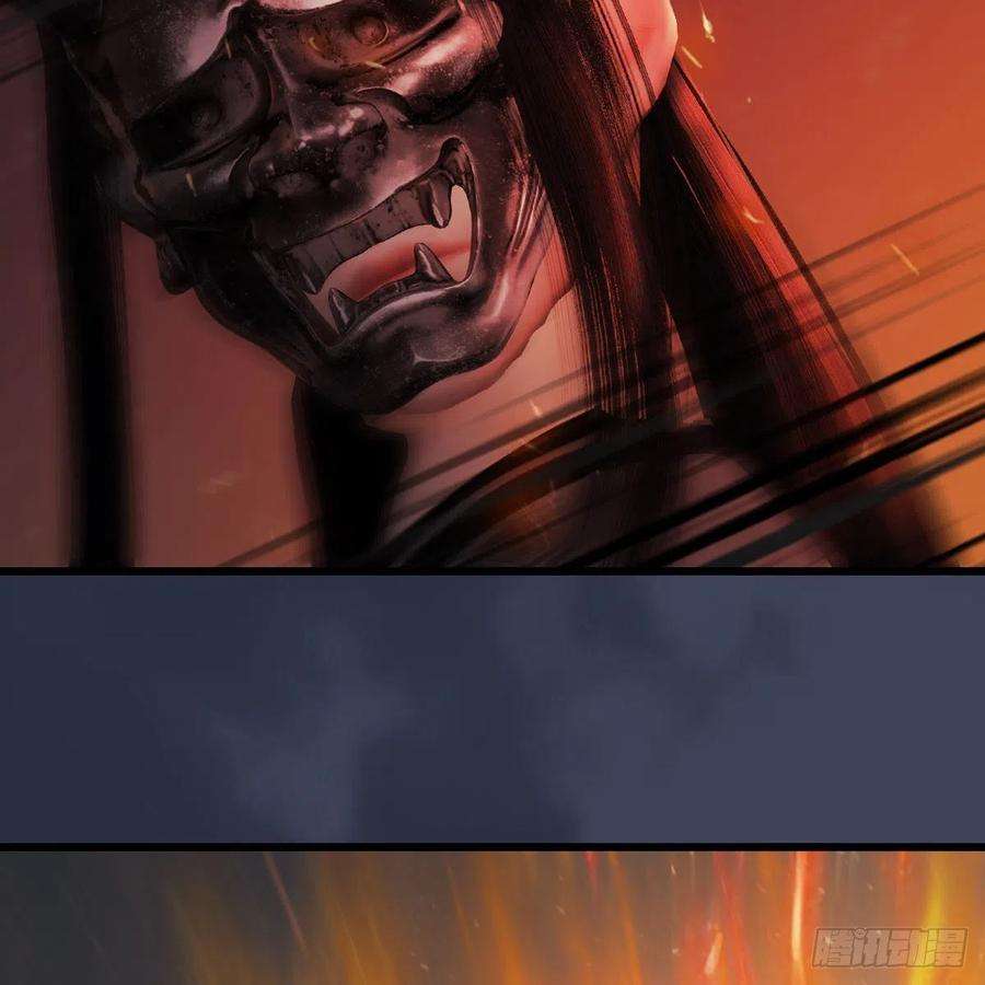 堕玄师494话：中州报急