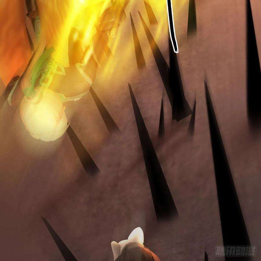 堕玄师494话：中州报急