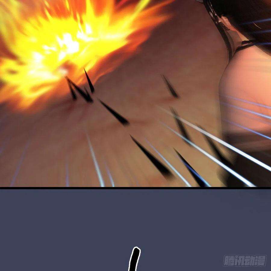 堕玄师494话：中州报急