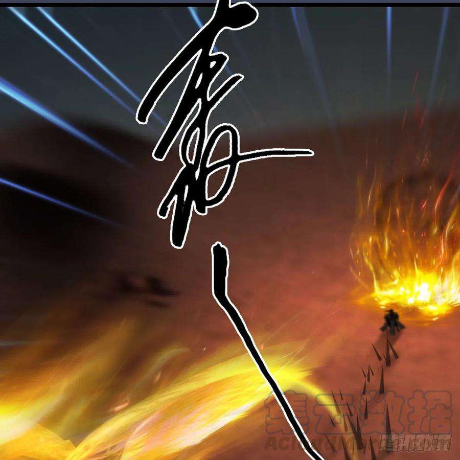 堕玄师494话：中州报急