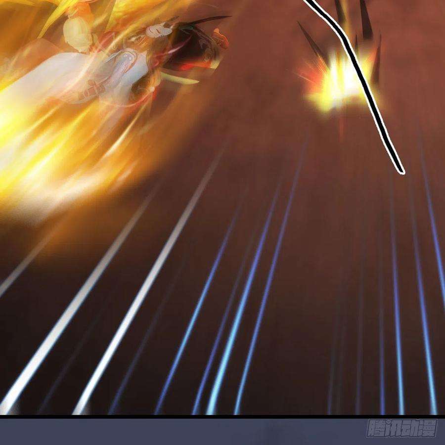 堕玄师494话：中州报急