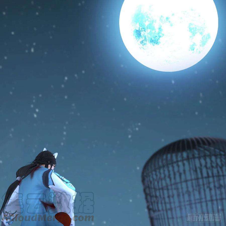 堕玄师494话：中州报急