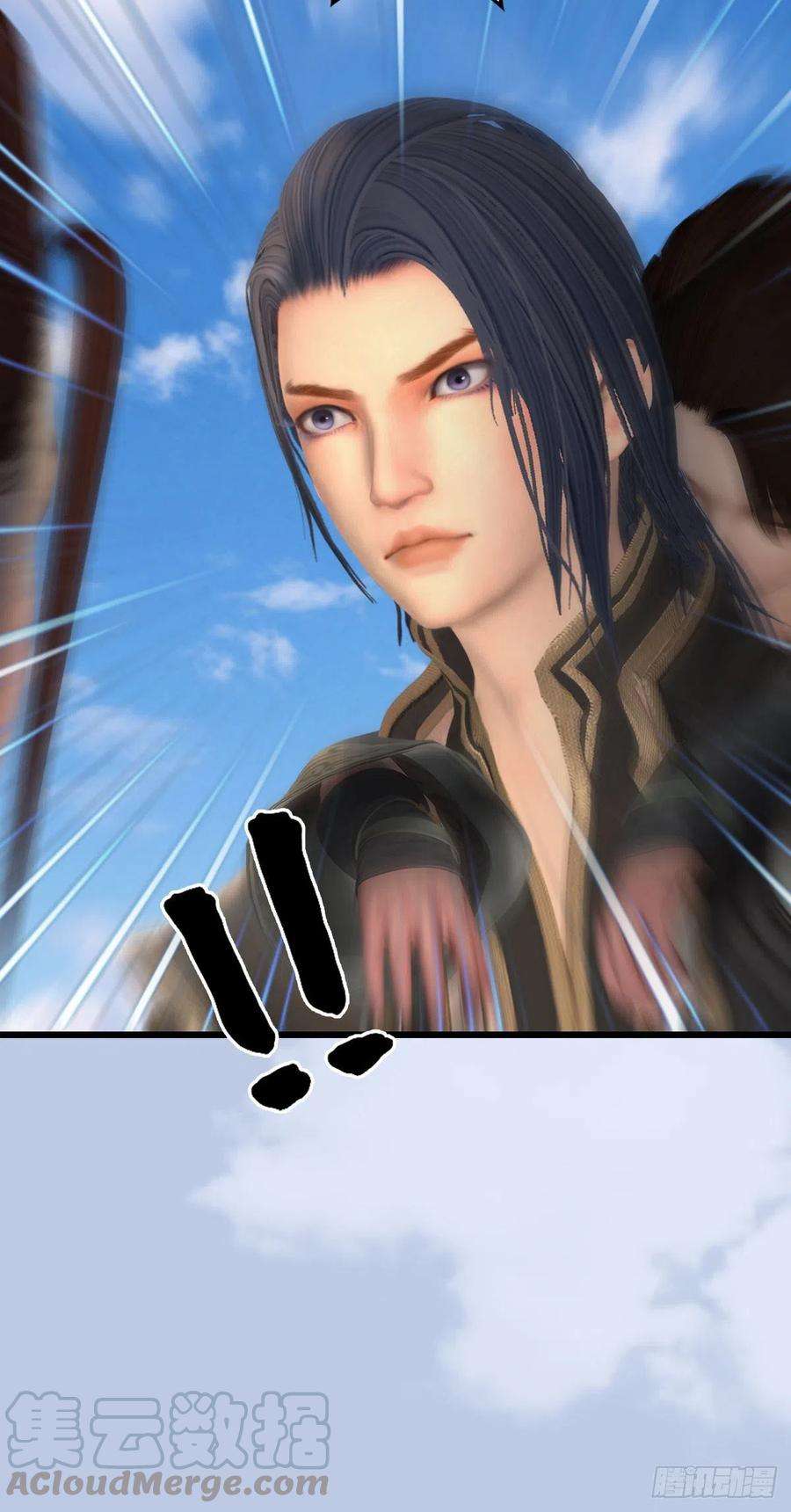 堕玄师494话：中州报急