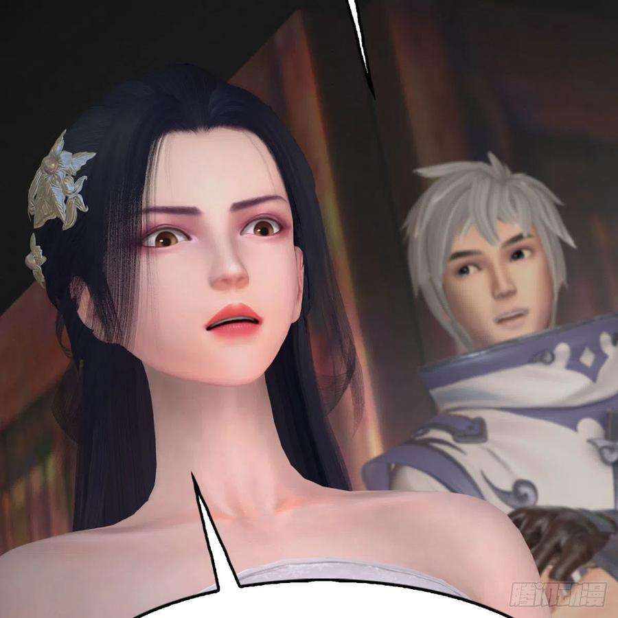 堕玄师495话：丁铭率军