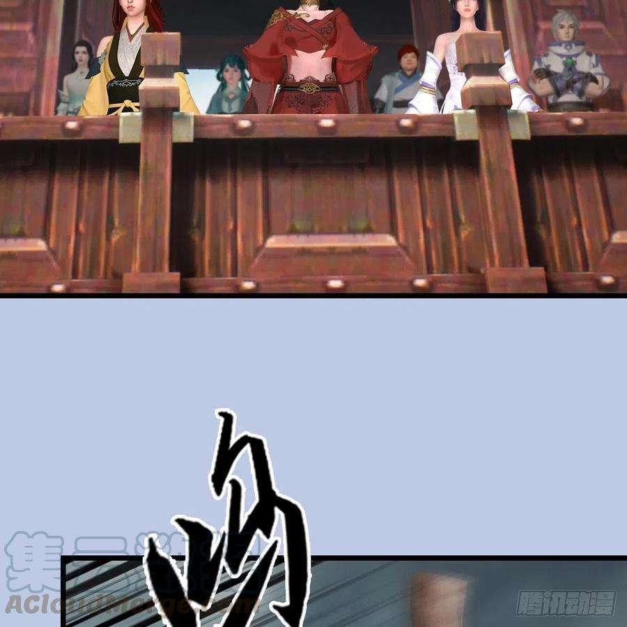 堕玄师495话：丁铭率军