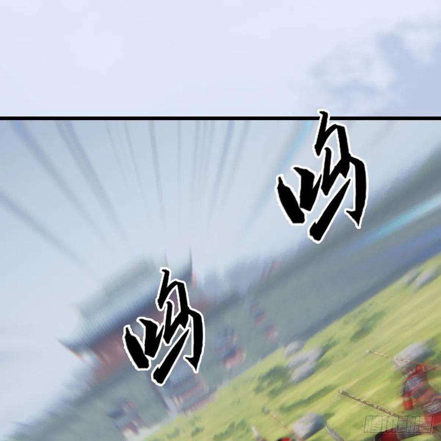堕玄师495话：丁铭率军