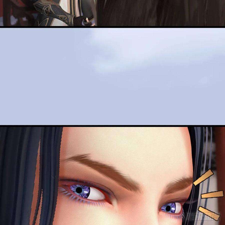 堕玄师495话：丁铭率军