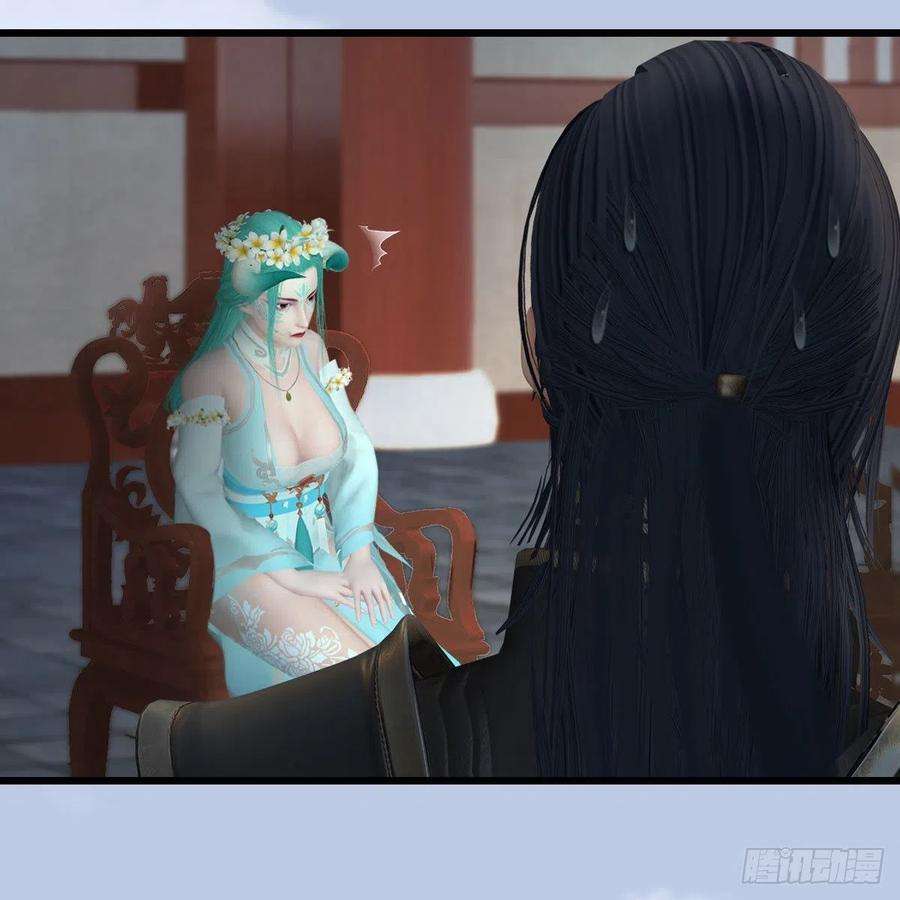 堕玄师495话：丁铭率军