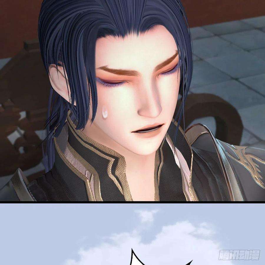 堕玄师495话：丁铭率军