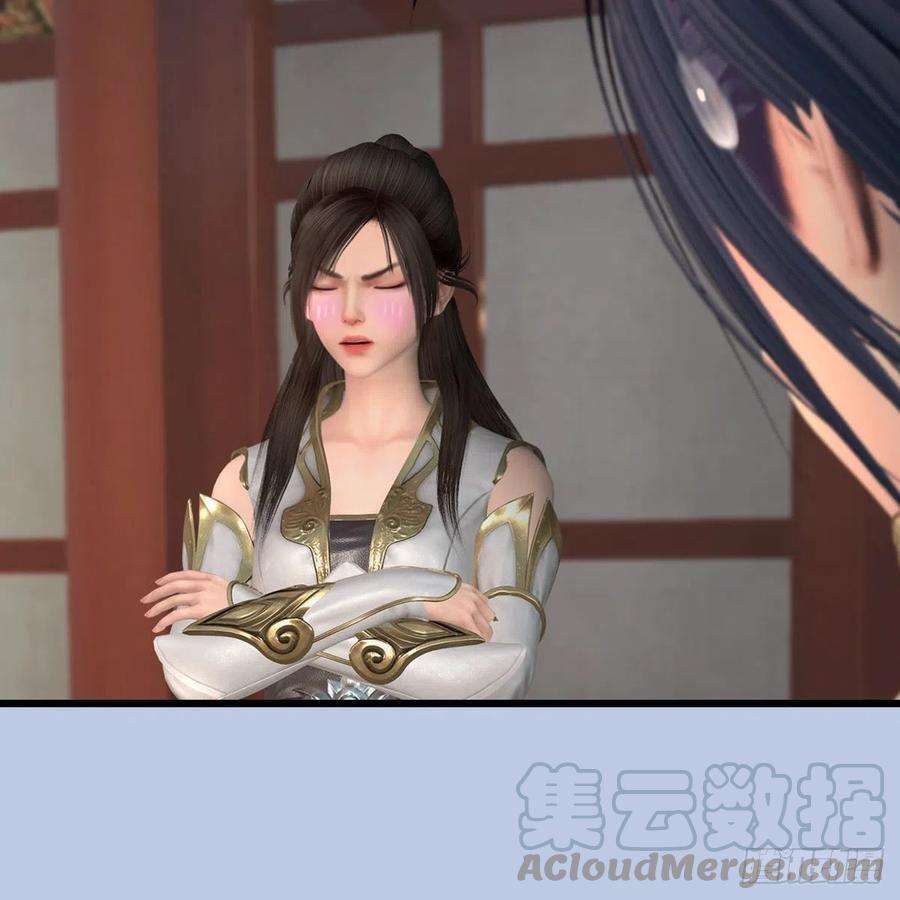 堕玄师495话：丁铭率军