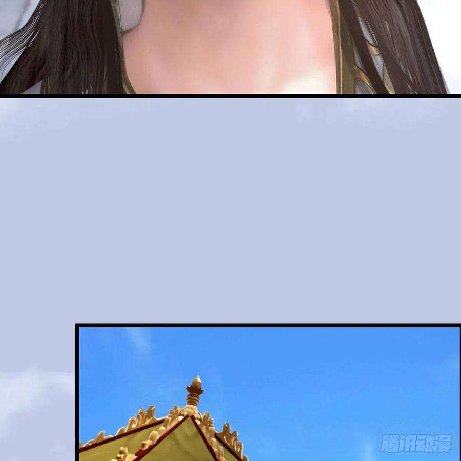 堕玄师495话：丁铭率军