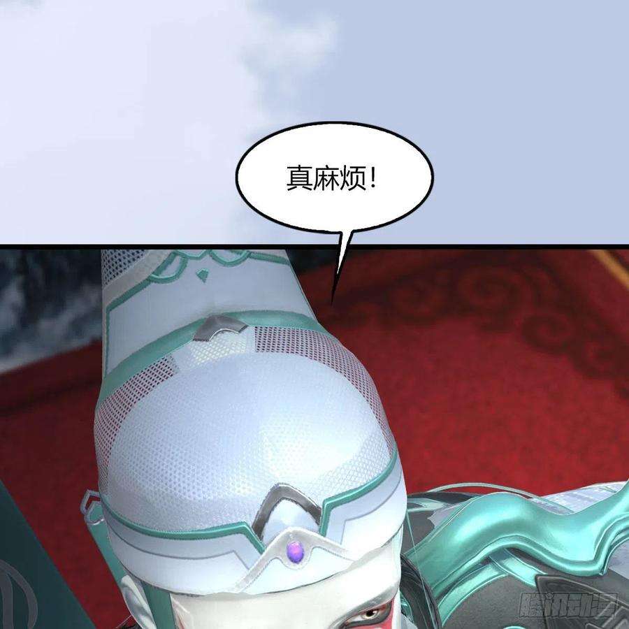 堕玄师495话：丁铭率军