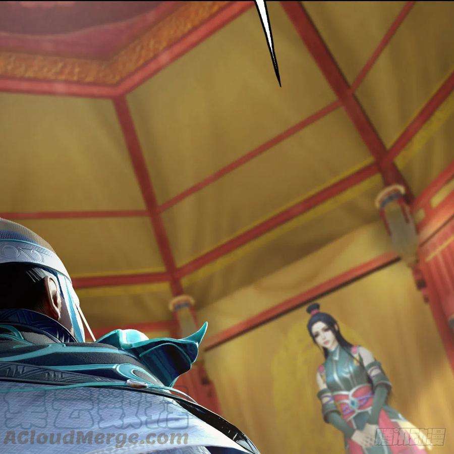 堕玄师495话：丁铭率军