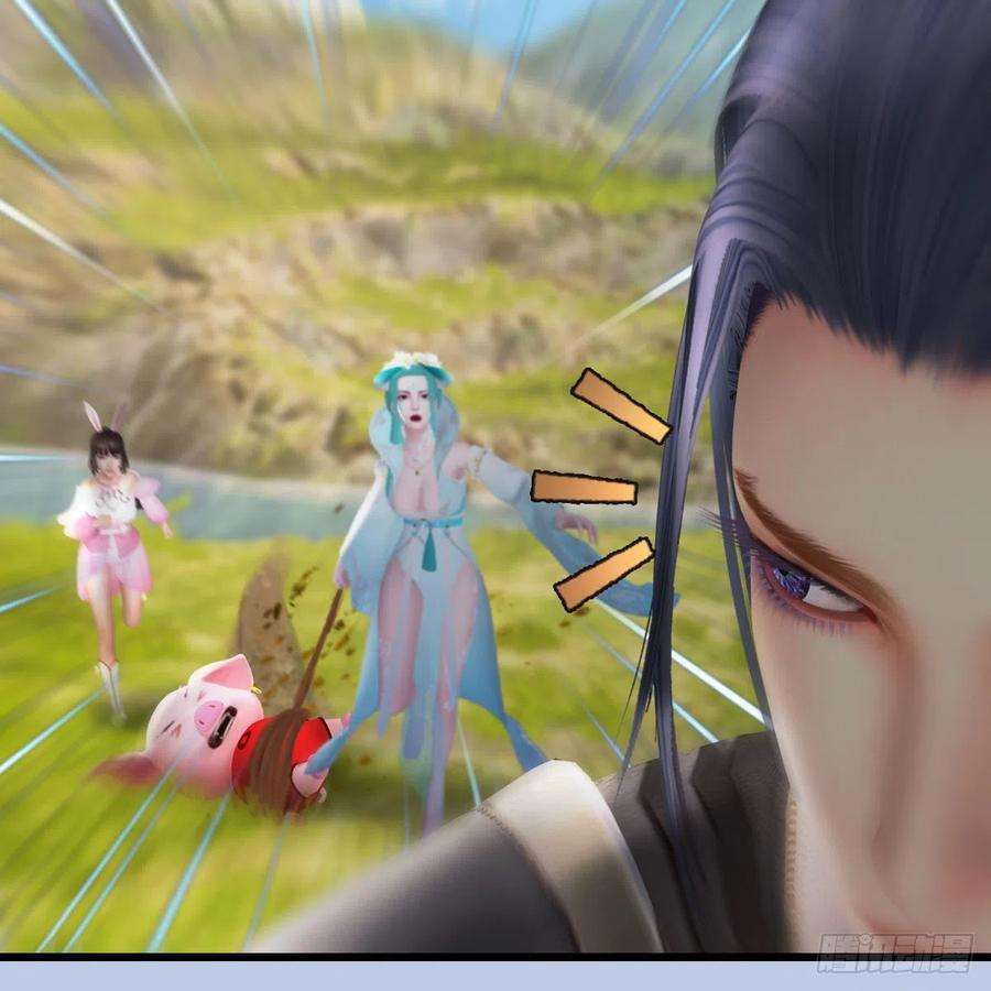 堕玄师497话：路遇截杀