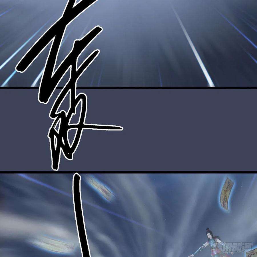 堕玄师500话：冬至雪VS平等王