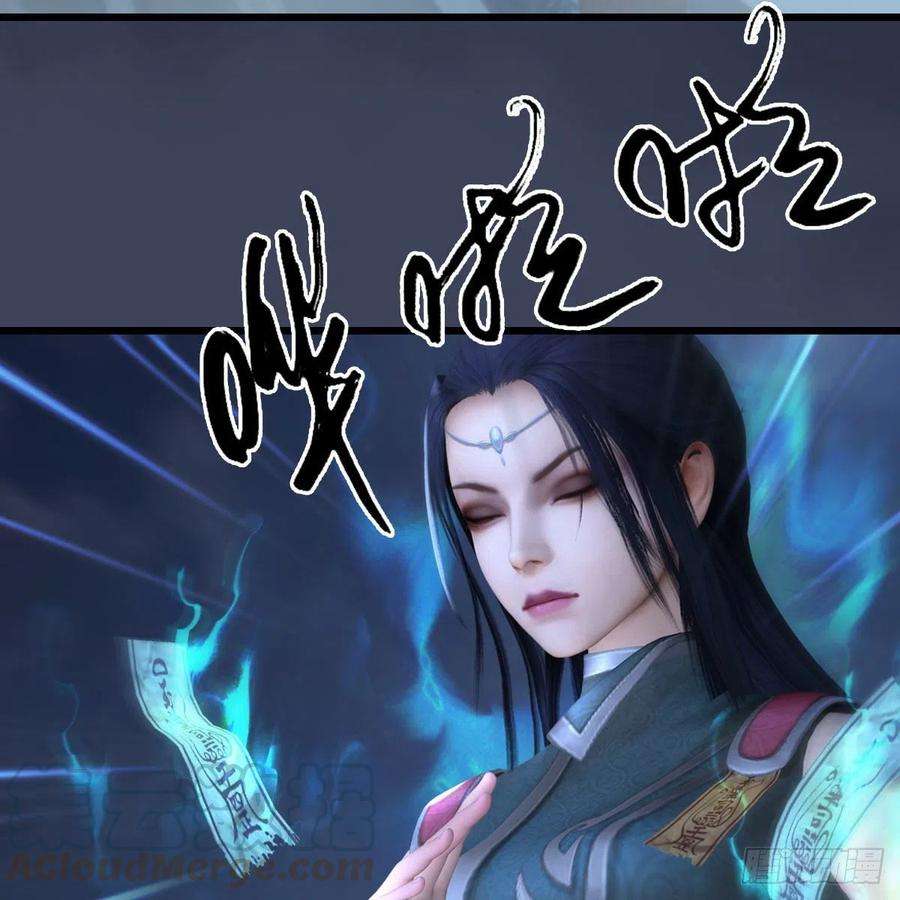 堕玄师500话：冬至雪VS平等王