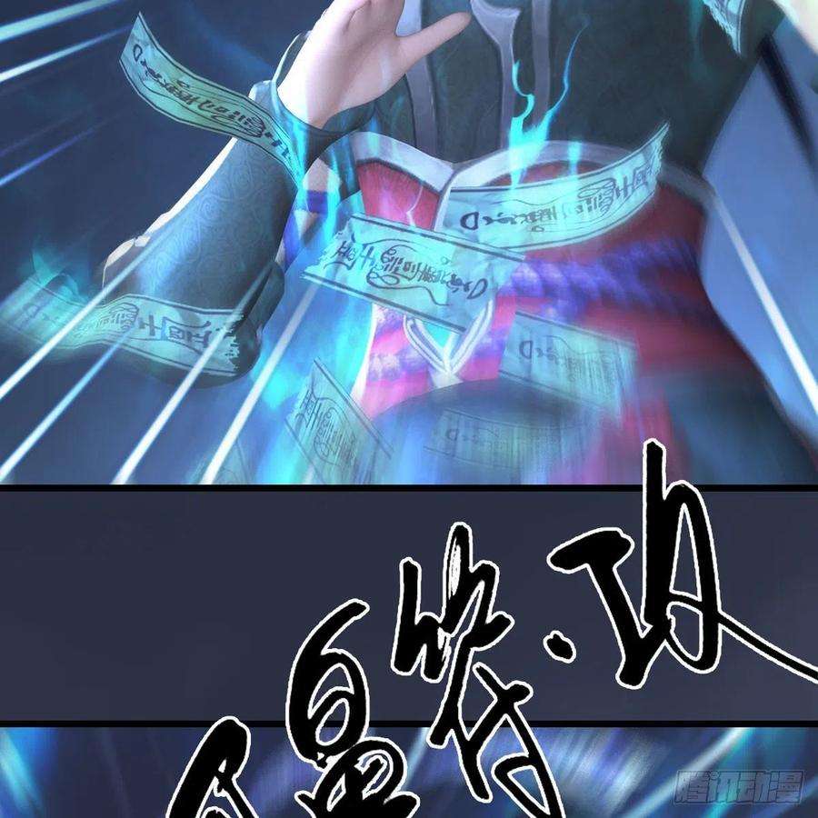 堕玄师500话：冬至雪VS平等王