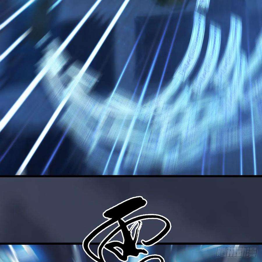 堕玄师500话：冬至雪VS平等王