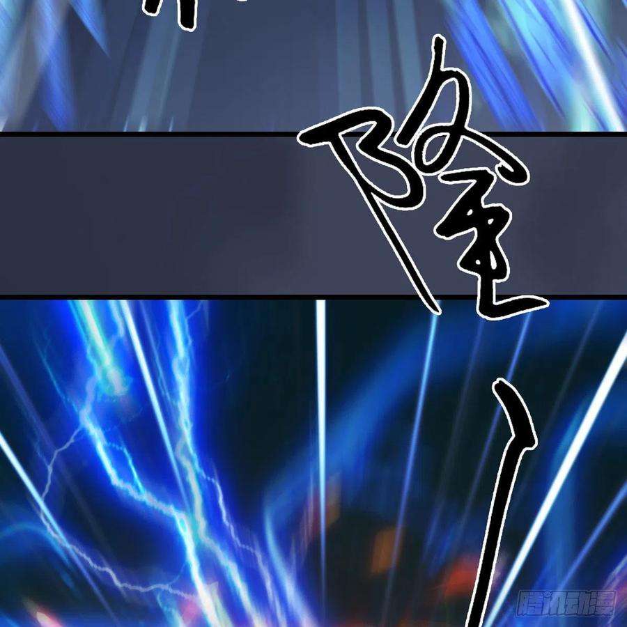 堕玄师500话：冬至雪VS平等王