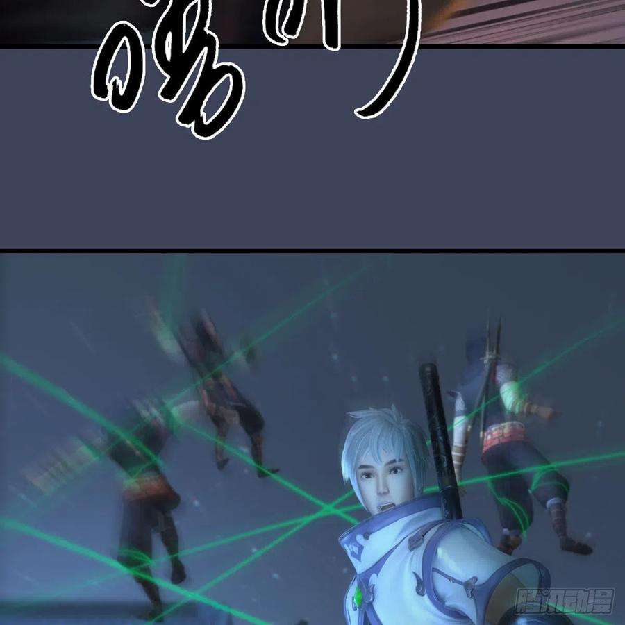 堕玄师500话：冬至雪VS平等王